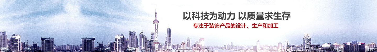 公司簡介